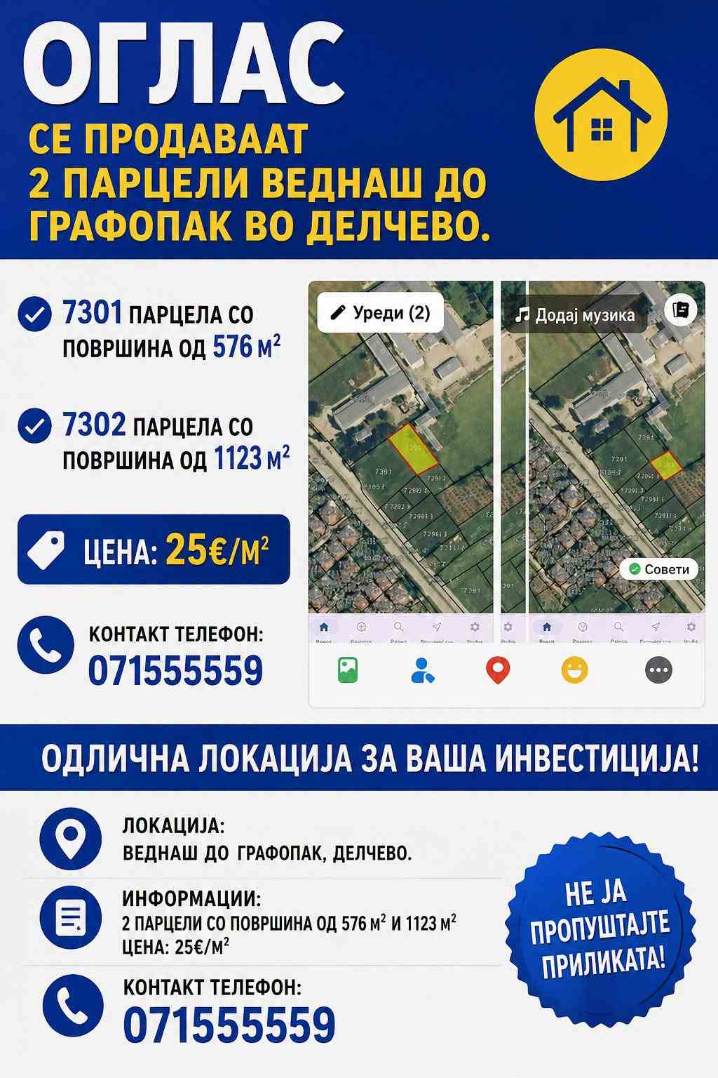 СЕ ПРОДАВААТ 2 ПАРЦЕЛИ ВЕДНАШ ДО ГРАФОПАК ВО ДЕЛЧЕВО.